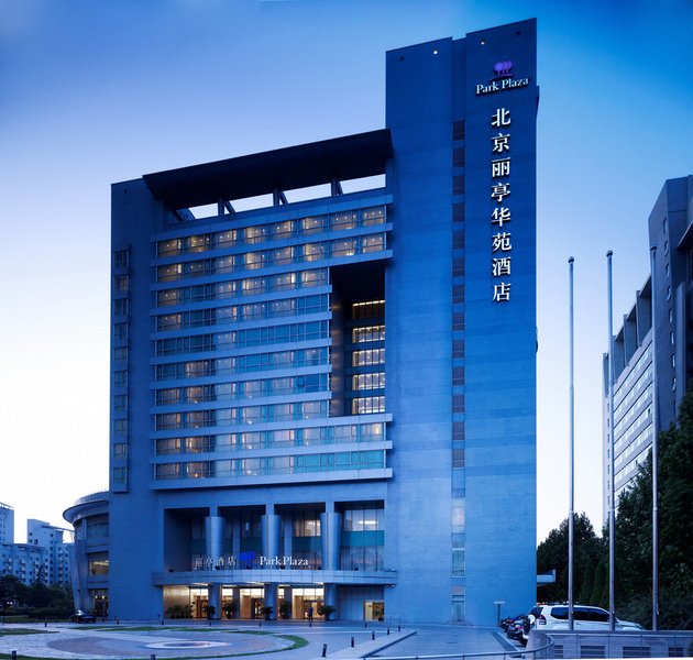 Park Plaza Beijing Science Park (丽亭华苑酒店)