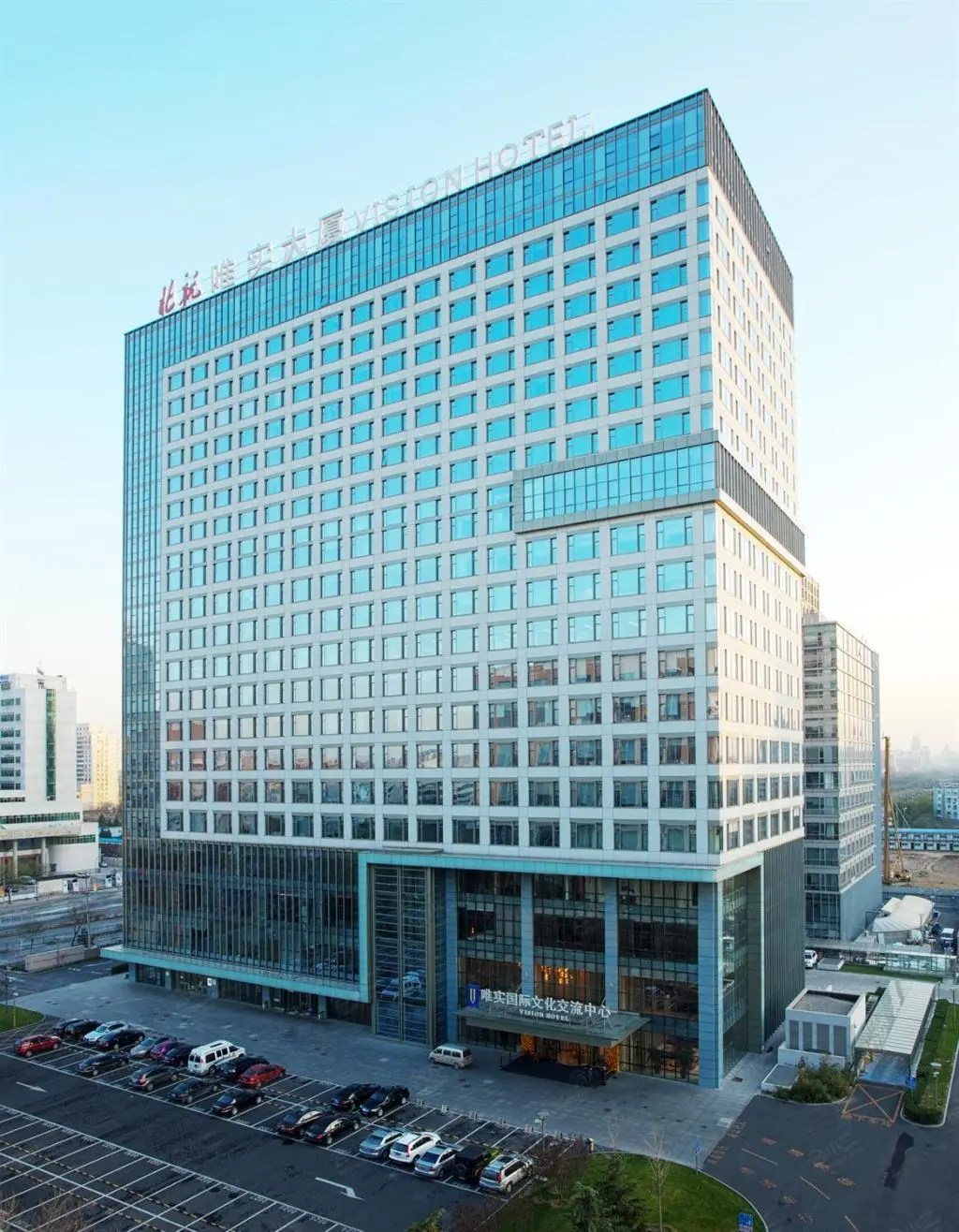 Vision Hotel Beijing (唯实酒店)